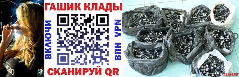 Купить Канабис Alpha PVP ГАШИШ Мефедрон Гатчина