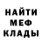Кокаин 99% Victoria Mermaid