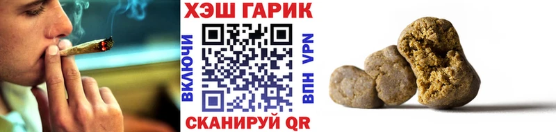 ГАШИШ Cannabis  Купить  Гатчина 
