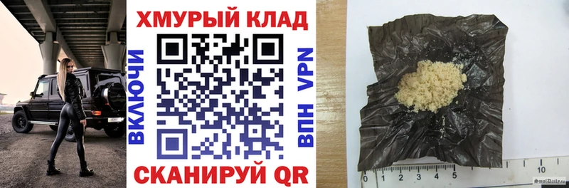 Купить где  Гатчина  ГЕРОИН хмурый 
