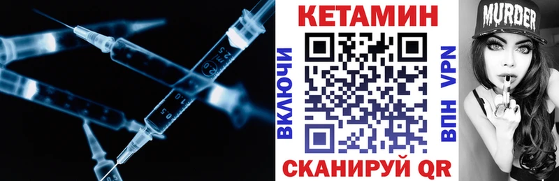 Купить где  Гатчина  Кетамин VHQ 