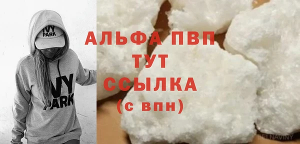соль ск Костерёво