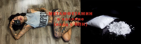 мефедрон мука Кодинск