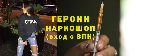 мефедрон мука Кодинск