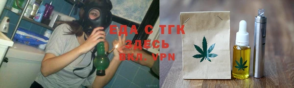 мефедрон мука Кодинск