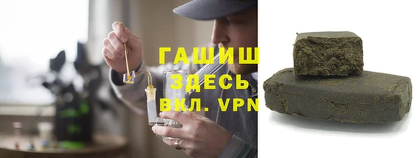 мефедрон мука Кодинск