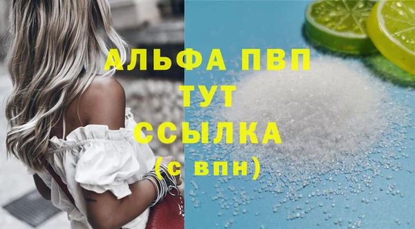 мефедрон мука Кодинск