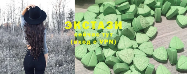 MDMA Premium VHQ Козельск