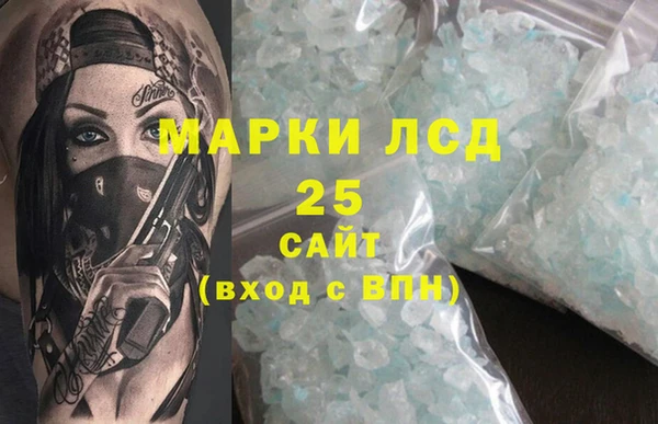 гидра Корсаков