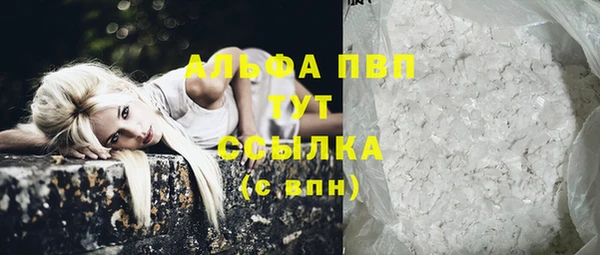 MDMA Premium VHQ Козельск
