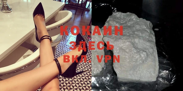 MDMA Premium VHQ Козельск