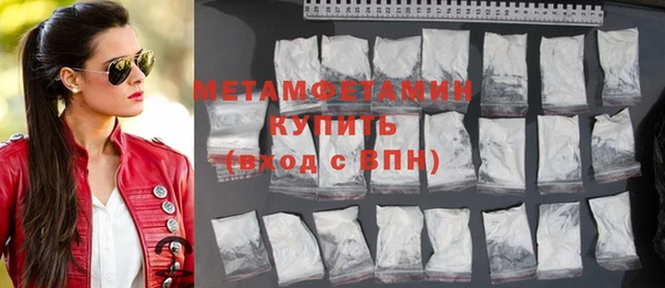 MDMA Premium VHQ Козельск