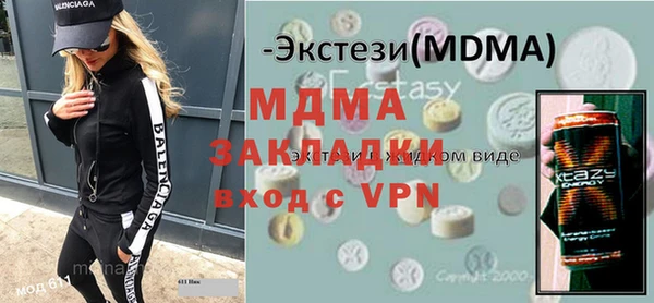 MDMA Premium VHQ Козельск
