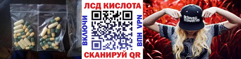LSD-25 экстази кислота  Купить закладки  Гатчина 