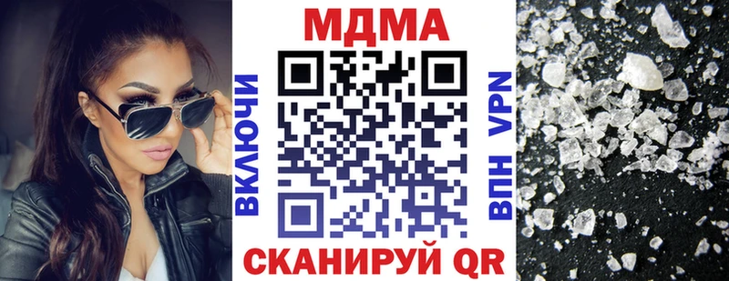 MDMA VHQ  Купить закладки  Гатчина 