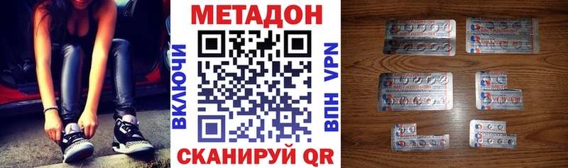 Купить закладки  Гатчина  МЕТАДОН мёд 