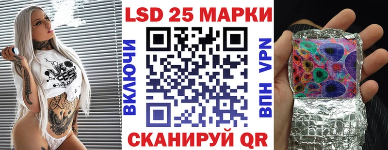 Наркотические марки 1,8мг  Купить  Гатчина 